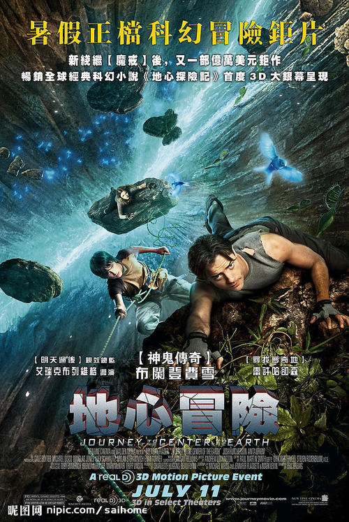 作假环球科技大学毕业证